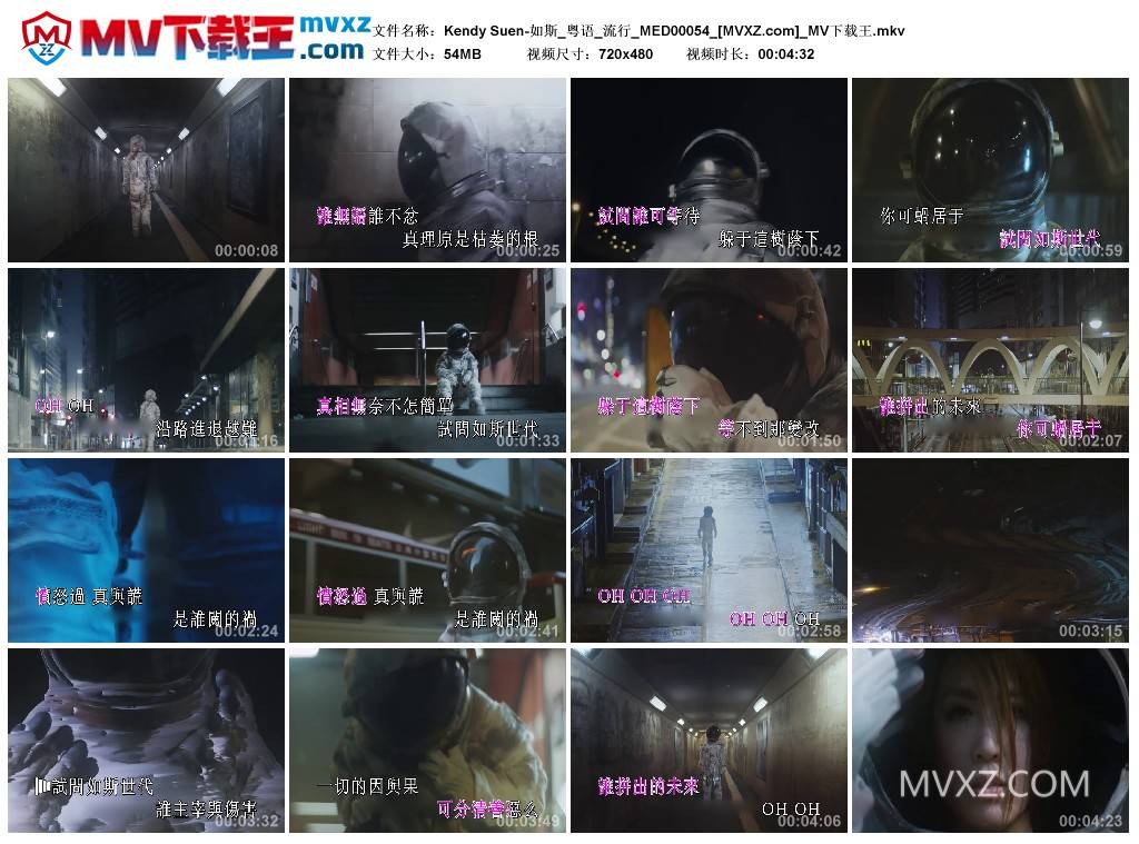 Kendy Suen-如斯_粤语_流行_MED00054